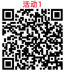 2个交通银行简单活动必中2-18元支付券 亲测中8元秒到  第1张