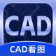 CAD看图宝1.0.4图纸快速看，编辑标注一条龙解锁版