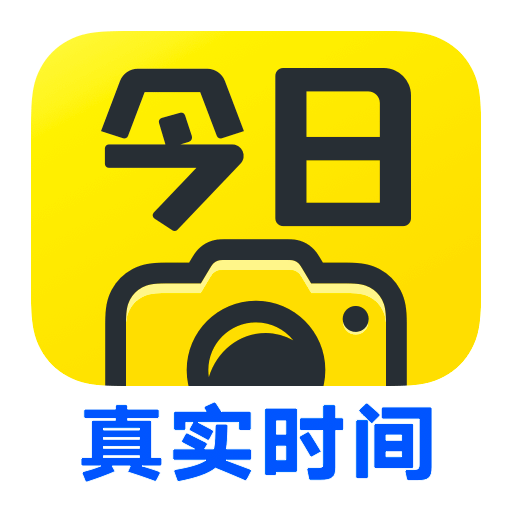 今日水印相机破解版改时间改位置 打卡时间和地点,随意修改